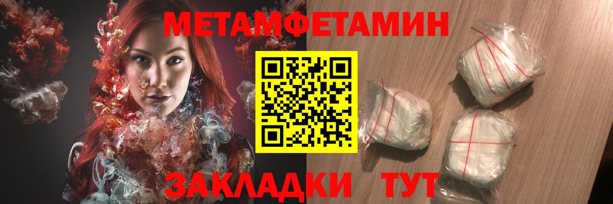 АМФЕТАМИН Premium  Вход с VPN  Amphetamine  Зеленокумск 
