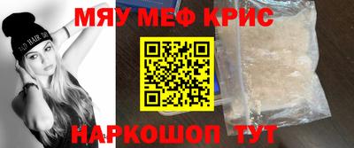 таблы Краснознаменск