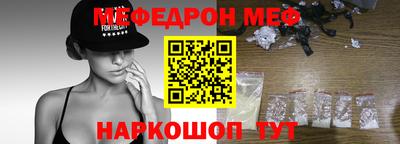 таблы Краснознаменск