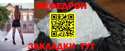 трава Краснодар