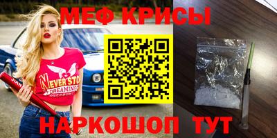 таблы Краснознаменск