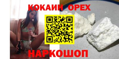 трава Краснодар
