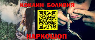 метамфетамин Краснокаменск