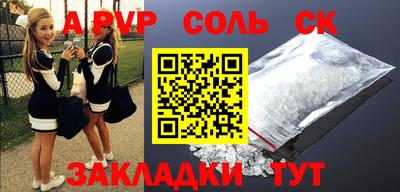 трава Краснодар