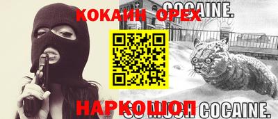 таблы Краснознаменск
