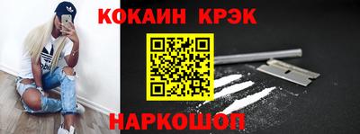метамфетамин Краснокаменск