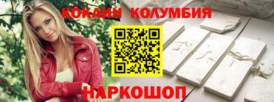 трава Краснодар