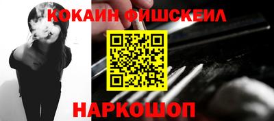 метамфетамин Краснокаменск