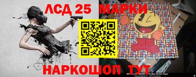 метамфетамин Краснокаменск