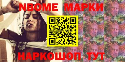 таблы Краснознаменск