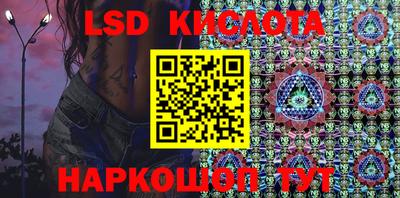 таблы Краснознаменск