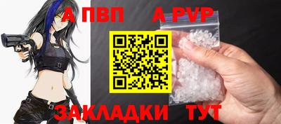 метамфетамин Краснокаменск