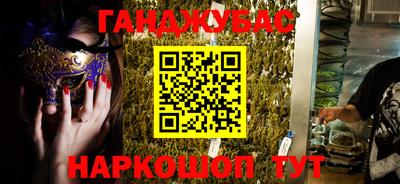 трава Краснодар