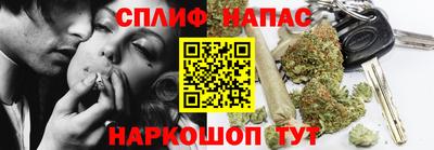 таблы Краснознаменск