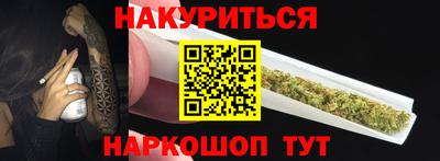 метамфетамин Краснокаменск