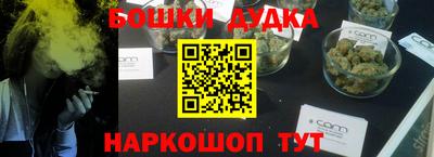 таблы Краснознаменск