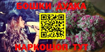 метамфетамин Краснокаменск