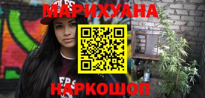 метамфетамин Краснокаменск