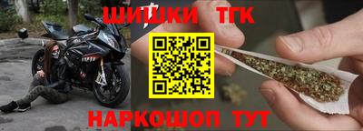 метамфетамин Краснокаменск