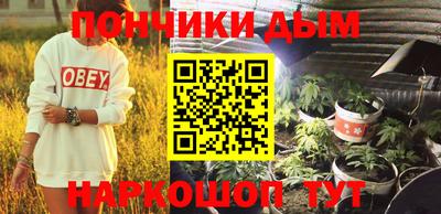метамфетамин Краснокаменск