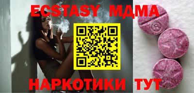 таблы Краснознаменск