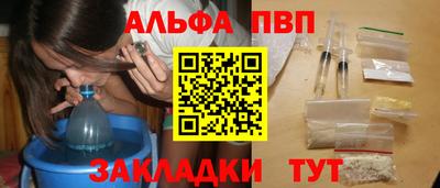 метамфетамин Краснокаменск