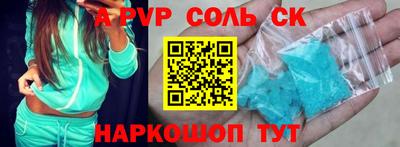 метамфетамин Краснокаменск