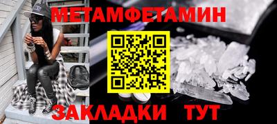 таблы Краснознаменск