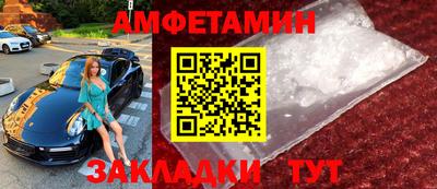 таблы Краснознаменск