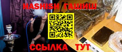 трава Краснодар
