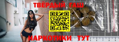 таблы Краснознаменск