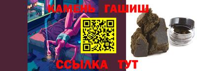 метамфетамин Краснокаменск