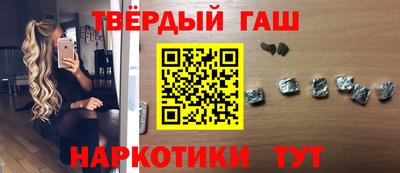 метамфетамин Краснокаменск