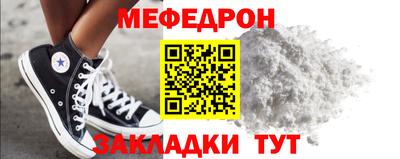 метамфетамин Краснокаменск