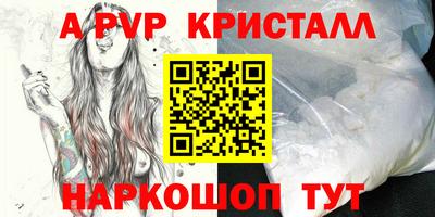 метамфетамин Краснокаменск