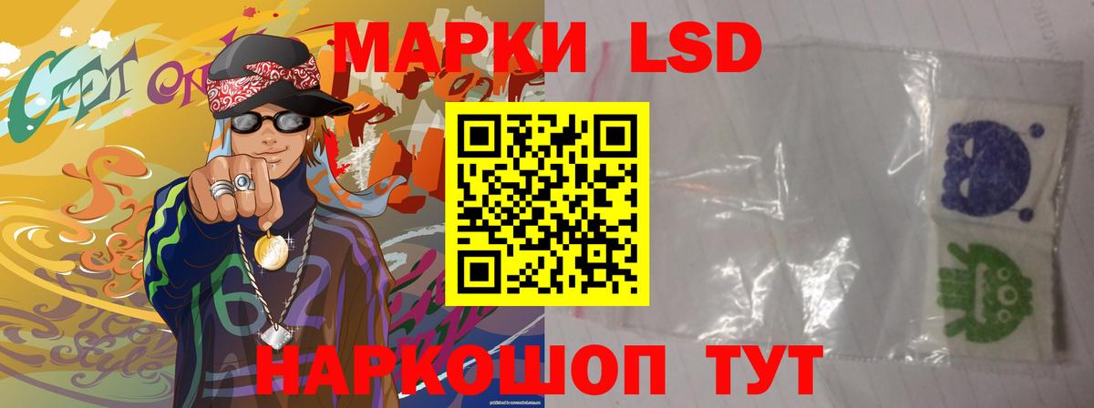 Лсд 25 экстази кислота  Вход с VPN  Лсд 25 экстази  Зеленокумск  кракен   LSD-25 экстази кислота 