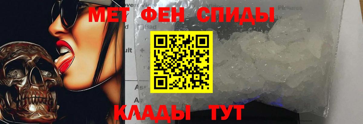 Зеленокумск  Первитин пудра  Первитин пудра  Вход с VPN 