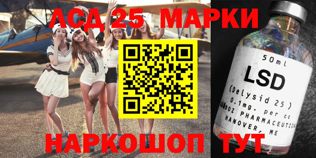 Зеленокумск  Марки NBOMe 1,8мг  Марки NBOMe 1,8мг  Вход с VPN 