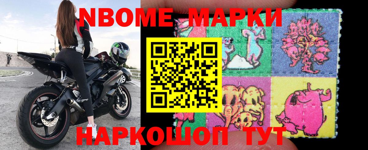 ГАШ  Alpha-PVP СОЛЬ   COCAIN  Зеленокумск  Меф МЯУ МЯУ кристаллы  Конопля  Вход с VPN 